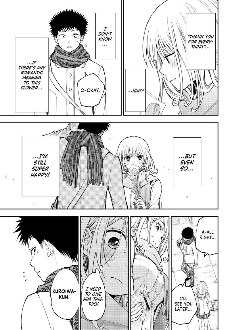 Kuroiwa Medaka Ni Watashi No KawaII Ga Tsuujinai 135 7