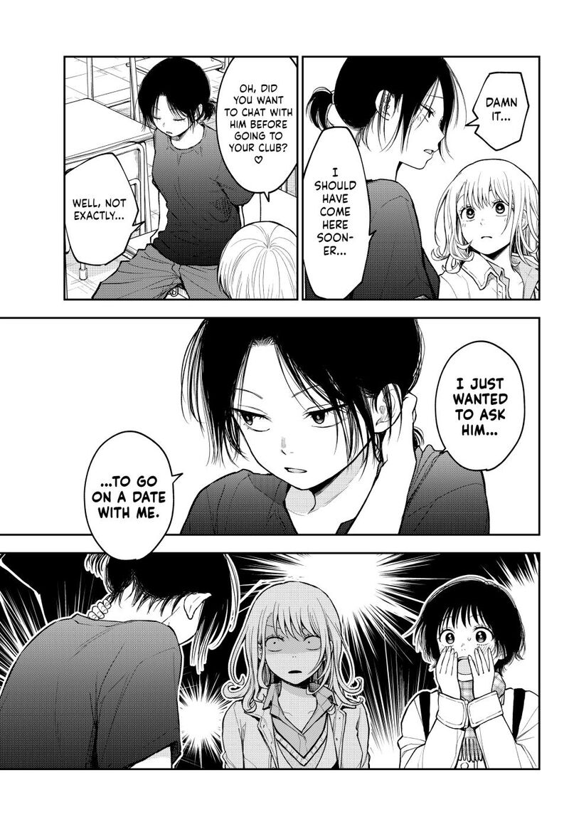 Kuroiwa Medaka Ni Watashi No KawaII Ga Tsuujinai 138 4