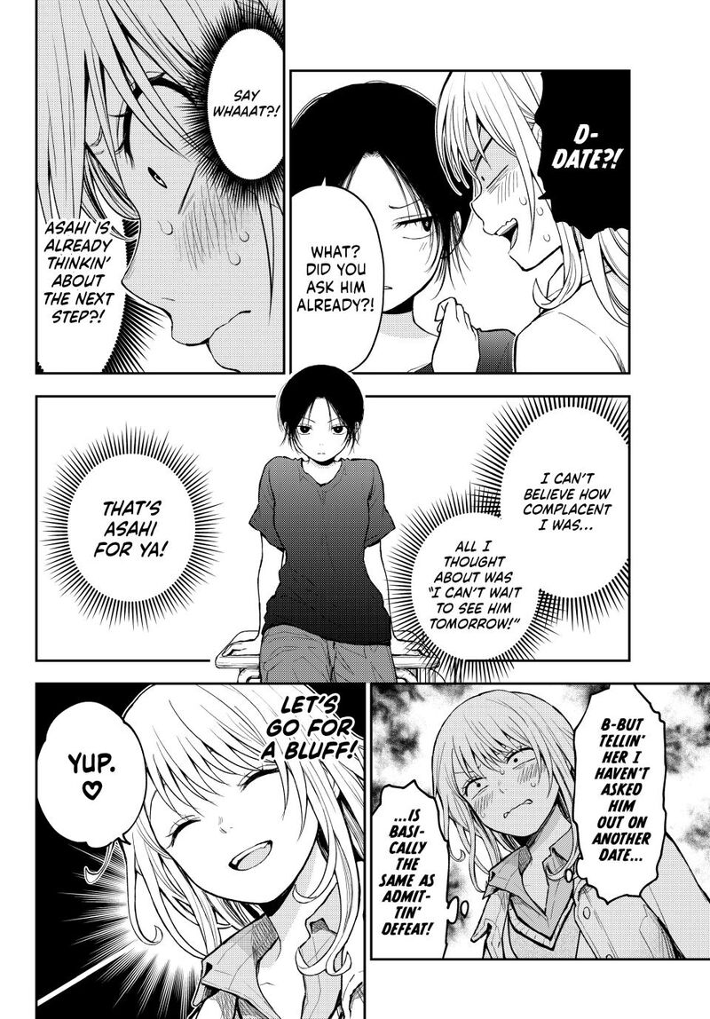 Kuroiwa Medaka Ni Watashi No KawaII Ga Tsuujinai 138 5