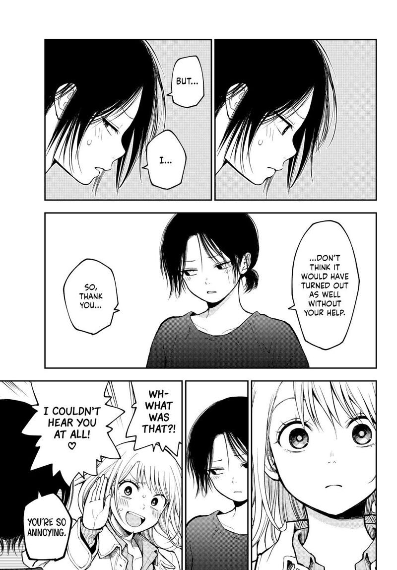Kuroiwa Medaka Ni Watashi No KawaII Ga Tsuujinai 138 8