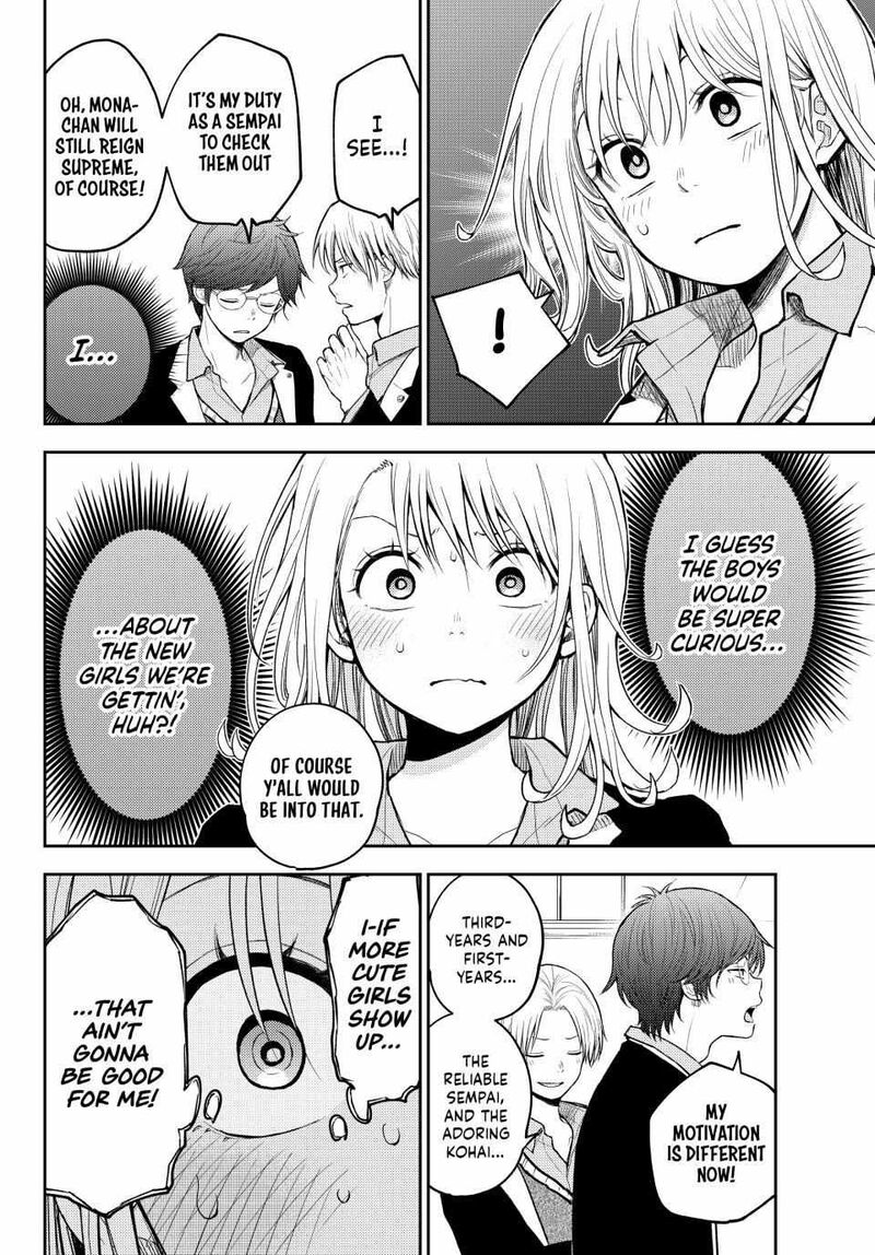 Kuroiwa Medaka Ni Watashi No KawaII Ga Tsuujinai 140 8