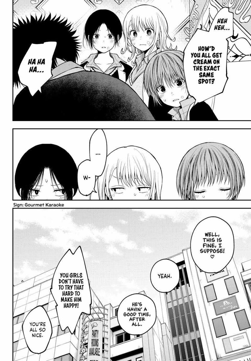 Kuroiwa Medaka Ni Watashi No KawaII Ga Tsuujinai 142 14