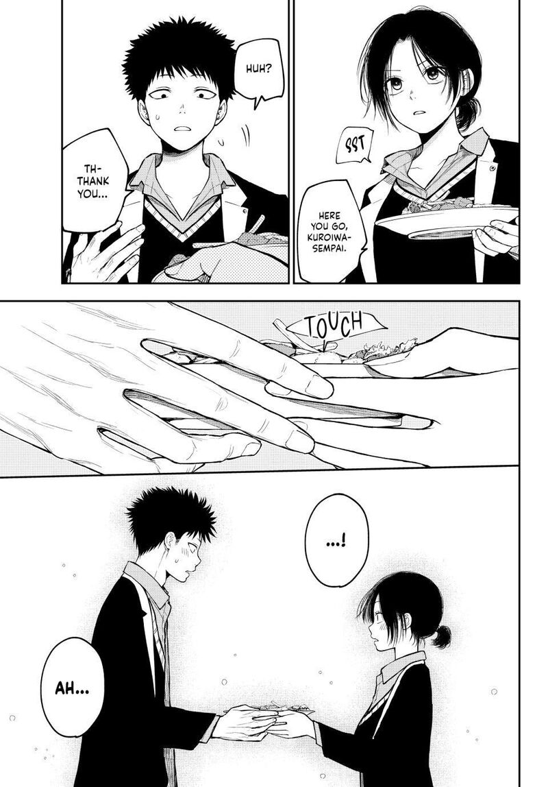 Kuroiwa Medaka Ni Watashi No KawaII Ga Tsuujinai 142 7