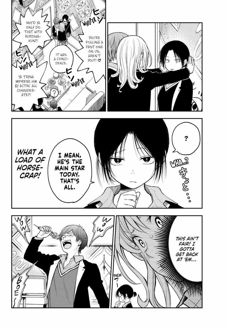 Kuroiwa Medaka Ni Watashi No KawaII Ga Tsuujinai 142 8