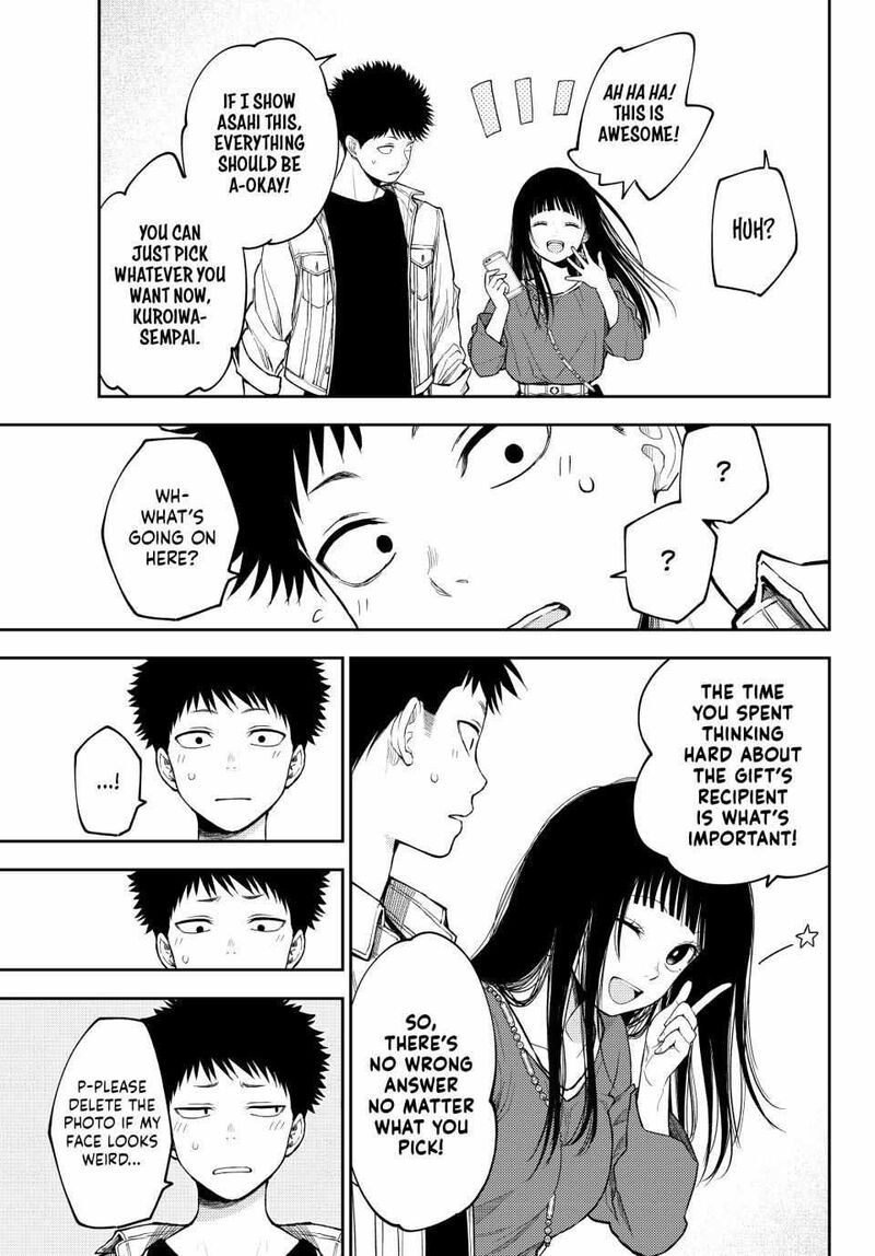 Kuroiwa Medaka Ni Watashi No KawaII Ga Tsuujinai 143 11