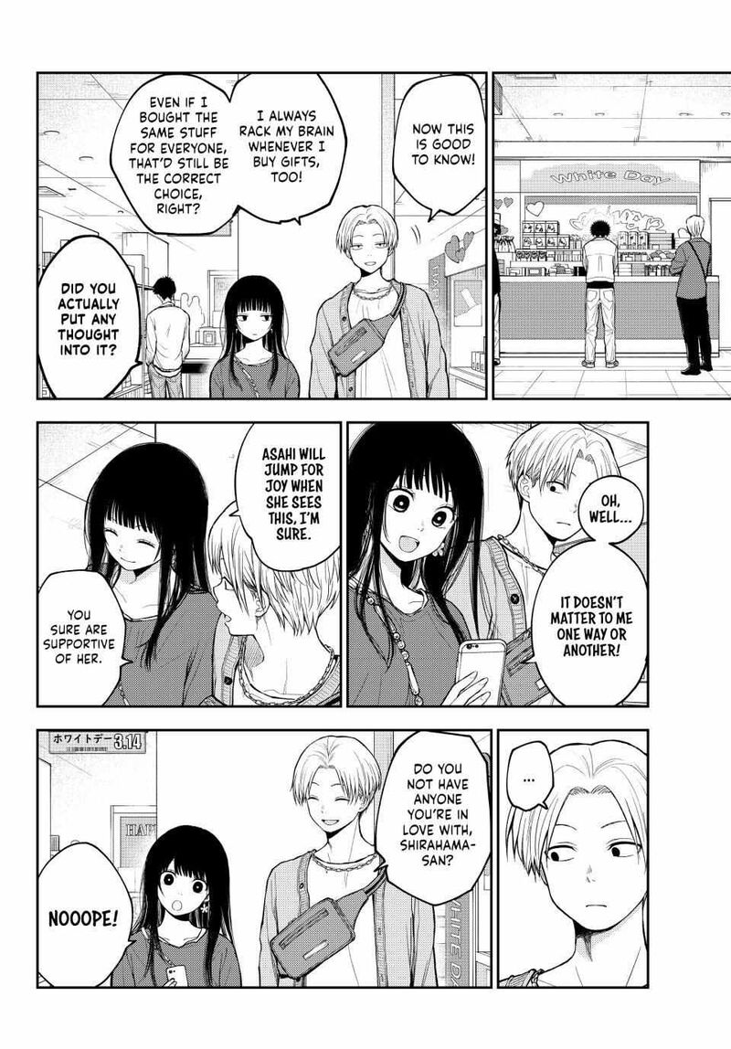 Kuroiwa Medaka Ni Watashi No KawaII Ga Tsuujinai 143 12