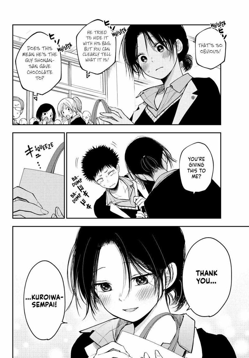Kuroiwa Medaka Ni Watashi No KawaII Ga Tsuujinai 144 2