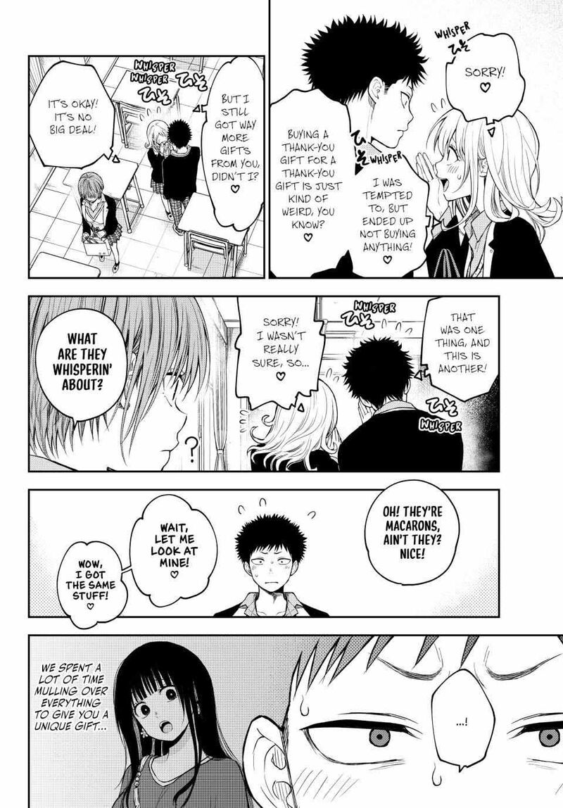 Kuroiwa Medaka Ni Watashi No KawaII Ga Tsuujinai 144 6