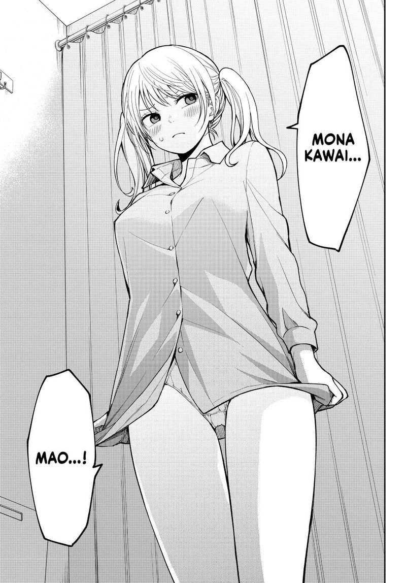 Kuroiwa Medaka Ni Watashi No KawaII Ga Tsuujinai 145 13
