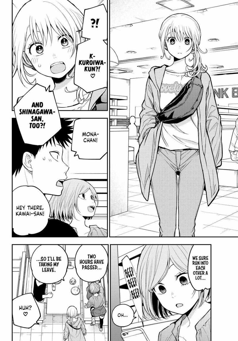 Kuroiwa Medaka Ni Watashi No KawaII Ga Tsuujinai 146 8