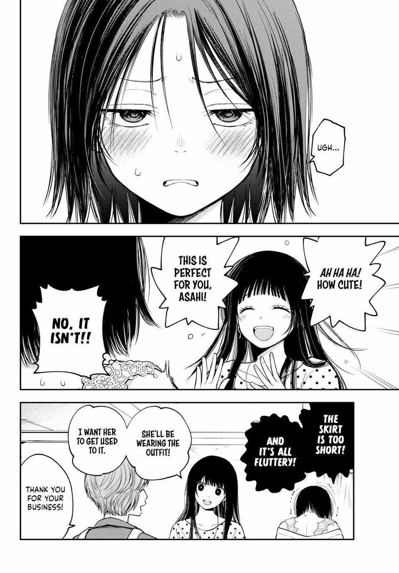 Kuroiwa Medaka Ni Watashi No KawaII Ga Tsuujinai 147 10