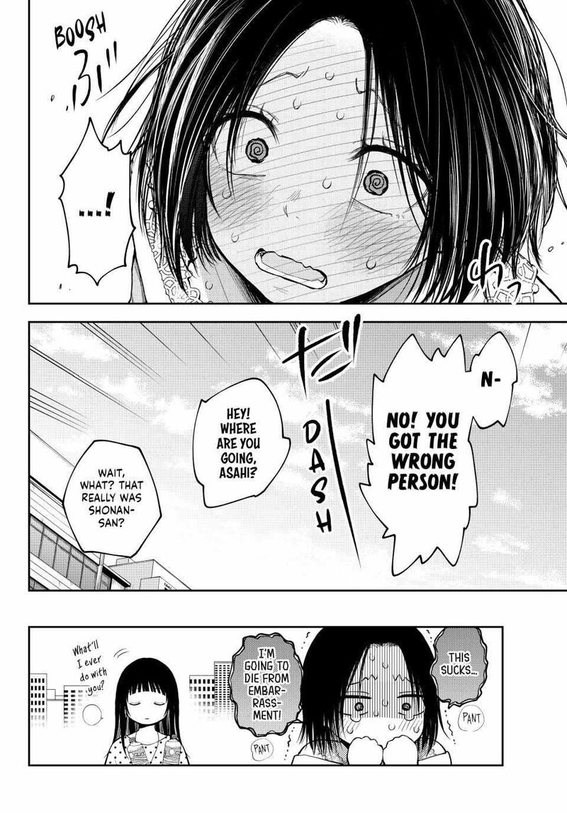 Kuroiwa Medaka Ni Watashi No KawaII Ga Tsuujinai 147 14