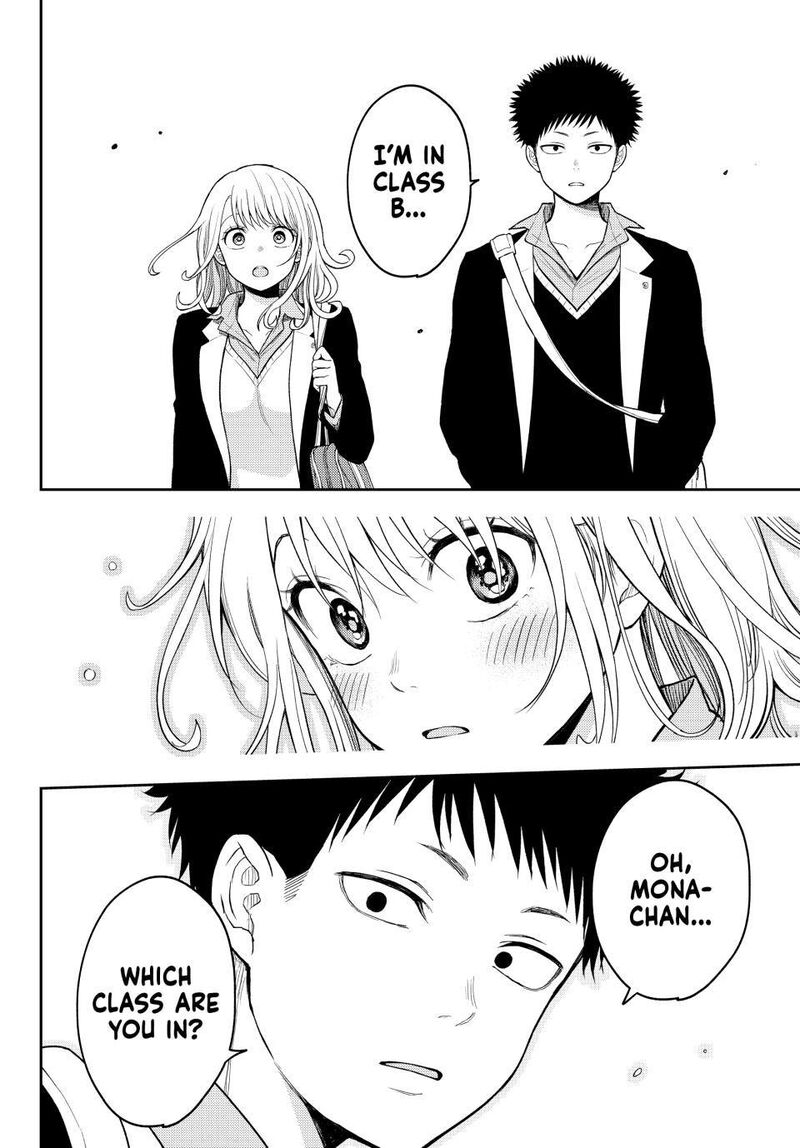 Kuroiwa Medaka Ni Watashi No KawaII Ga Tsuujinai 148 4