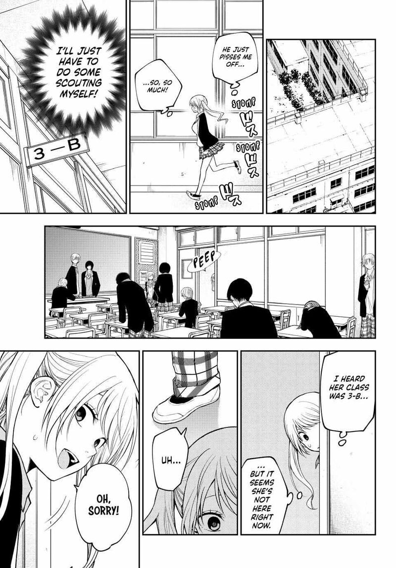Kuroiwa Medaka Ni Watashi No KawaII Ga Tsuujinai 150 13