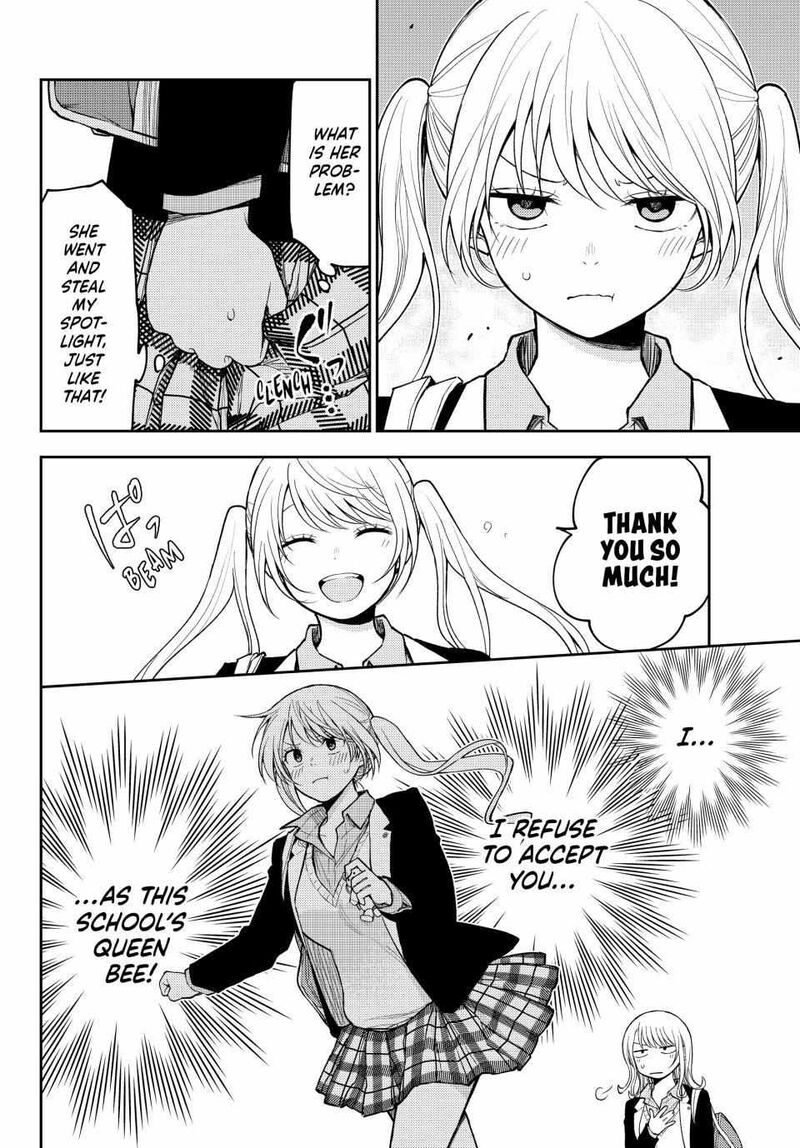 Kuroiwa Medaka Ni Watashi No KawaII Ga Tsuujinai 150 4