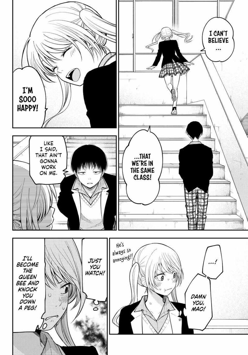 Kuroiwa Medaka Ni Watashi No KawaII Ga Tsuujinai 150 8