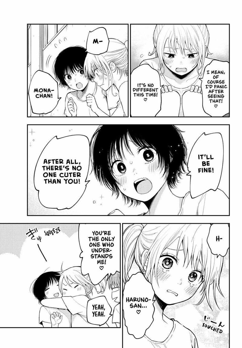 Kuroiwa Medaka Ni Watashi No KawaII Ga Tsuujinai 152 7