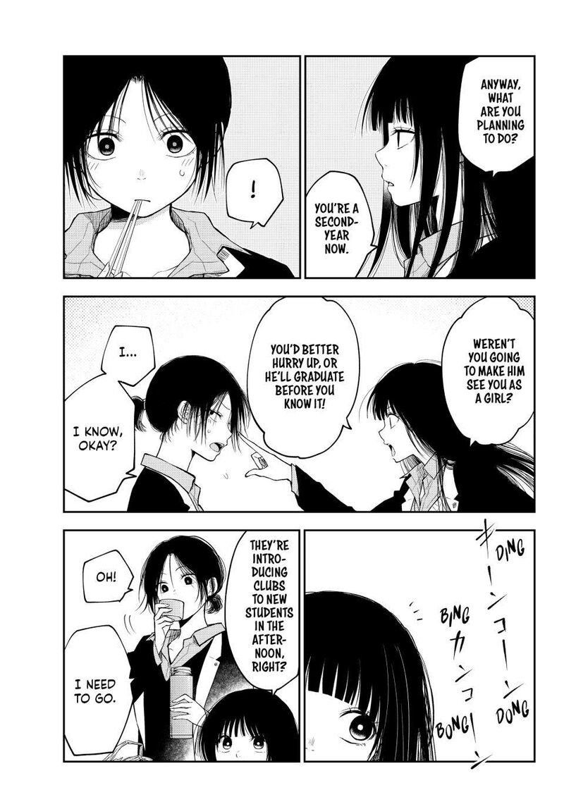 Kuroiwa Medaka Ni Watashi No KawaII Ga Tsuujinai 153 3