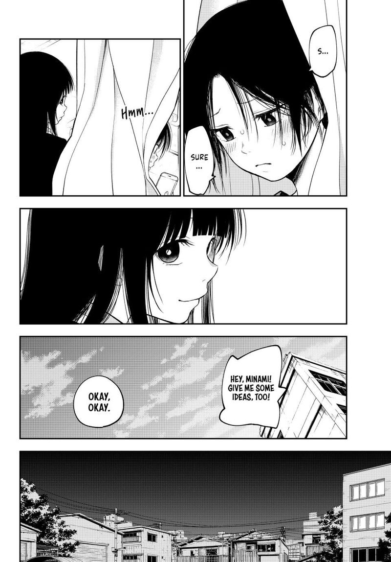 Kuroiwa Medaka Ni Watashi No KawaII Ga Tsuujinai 154 6