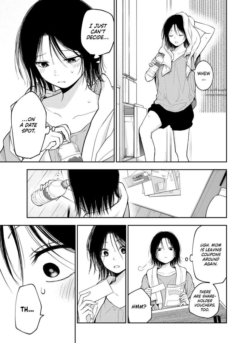 Kuroiwa Medaka Ni Watashi No KawaII Ga Tsuujinai 154 7