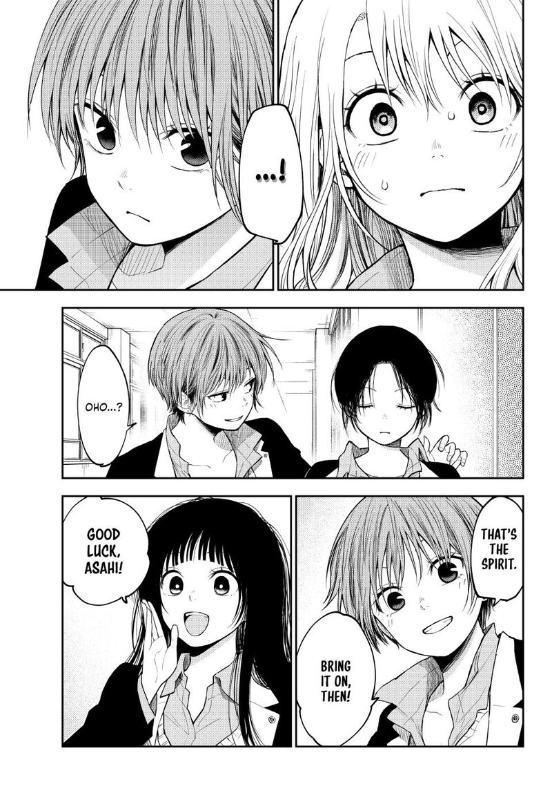 Kuroiwa Medaka Ni Watashi No KawaII Ga Tsuujinai 155 13