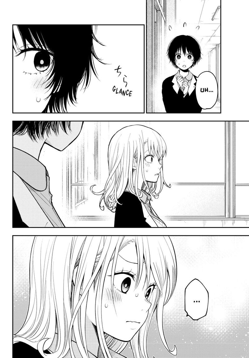 Kuroiwa Medaka Ni Watashi No KawaII Ga Tsuujinai 155 14