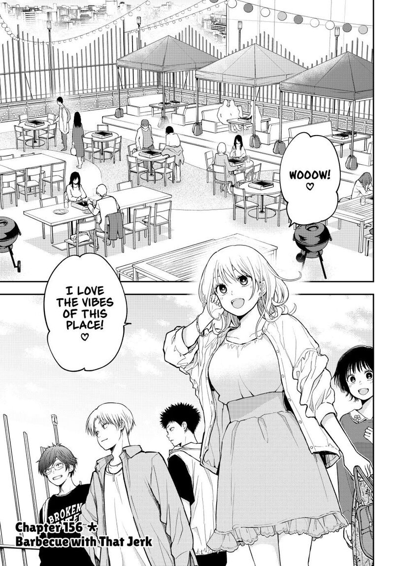 Kuroiwa Medaka Ni Watashi No KawaII Ga Tsuujinai 156 1