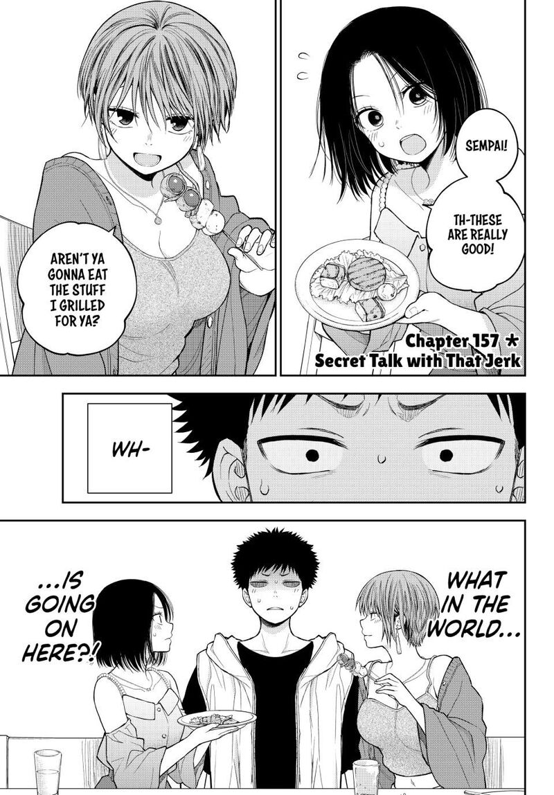 Kuroiwa Medaka Ni Watashi No KawaII Ga Tsuujinai 157 1