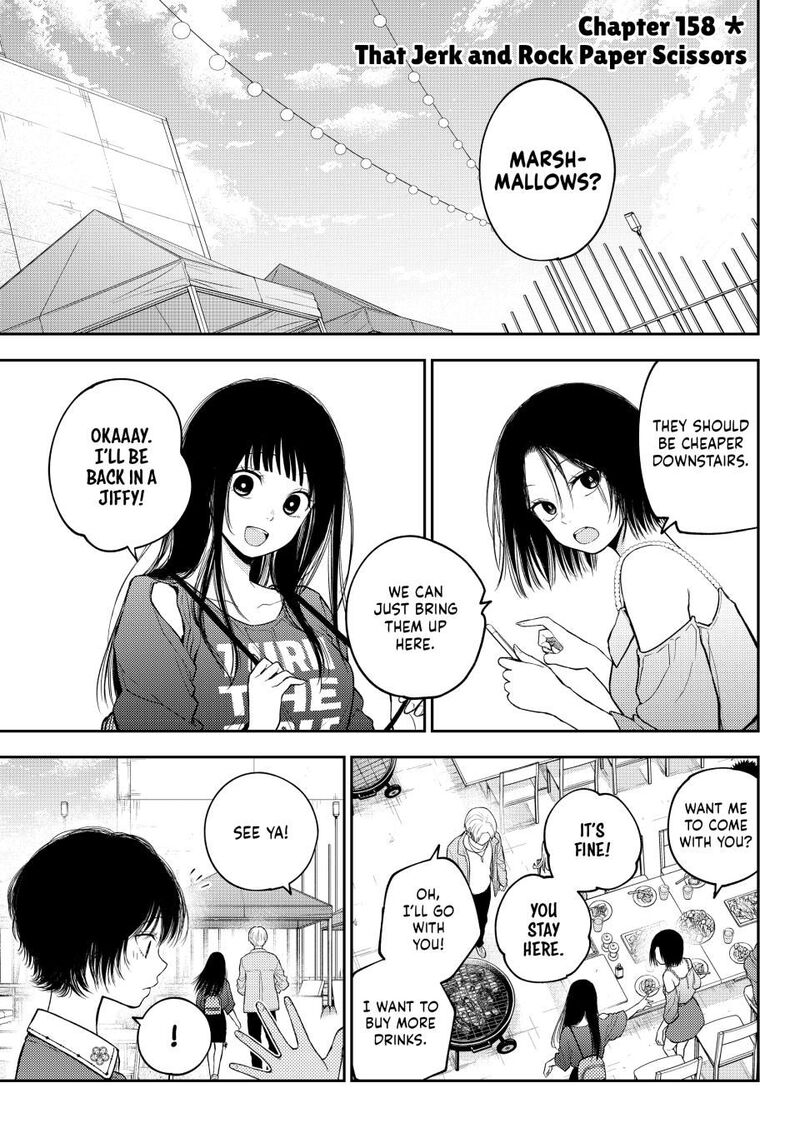 Kuroiwa Medaka Ni Watashi No KawaII Ga Tsuujinai 158 1
