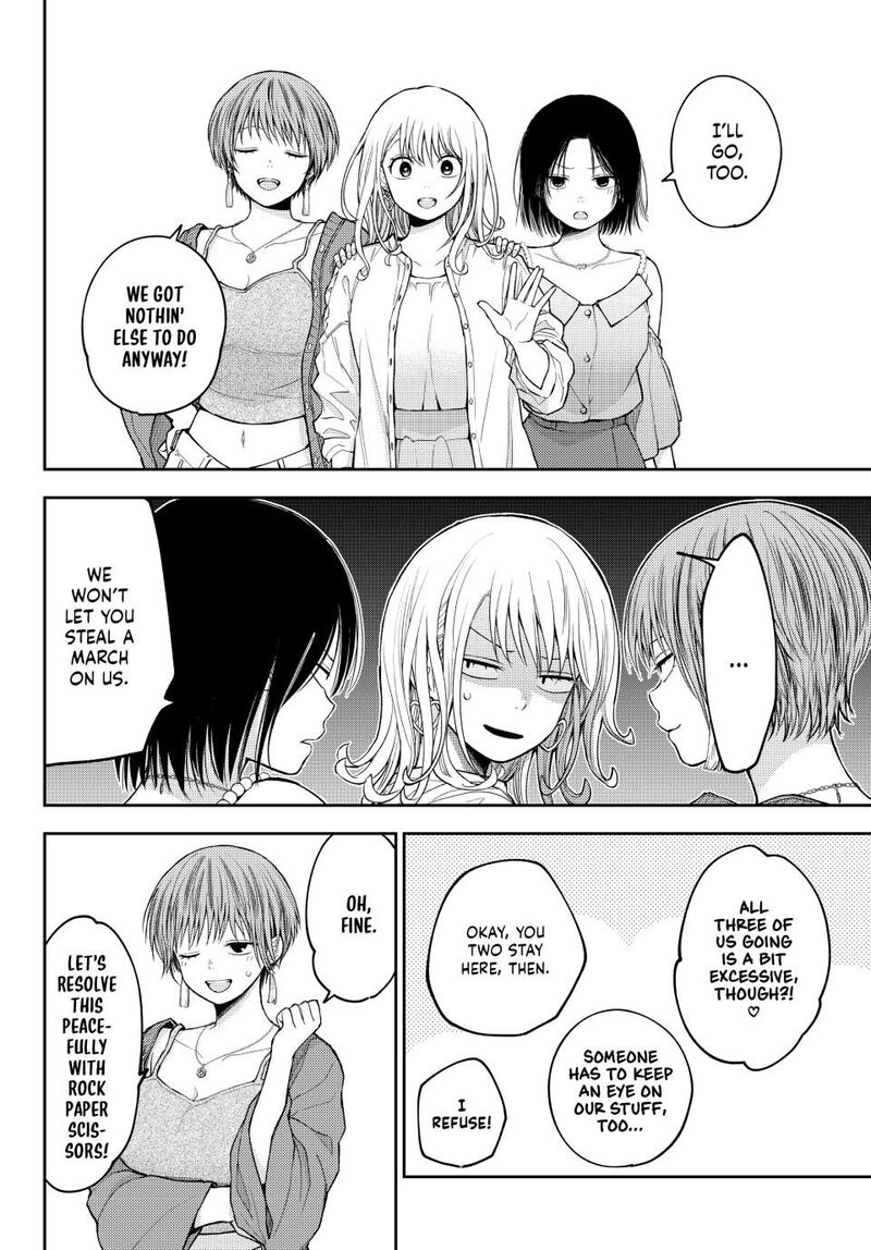 Kuroiwa Medaka Ni Watashi No KawaII Ga Tsuujinai 158 4