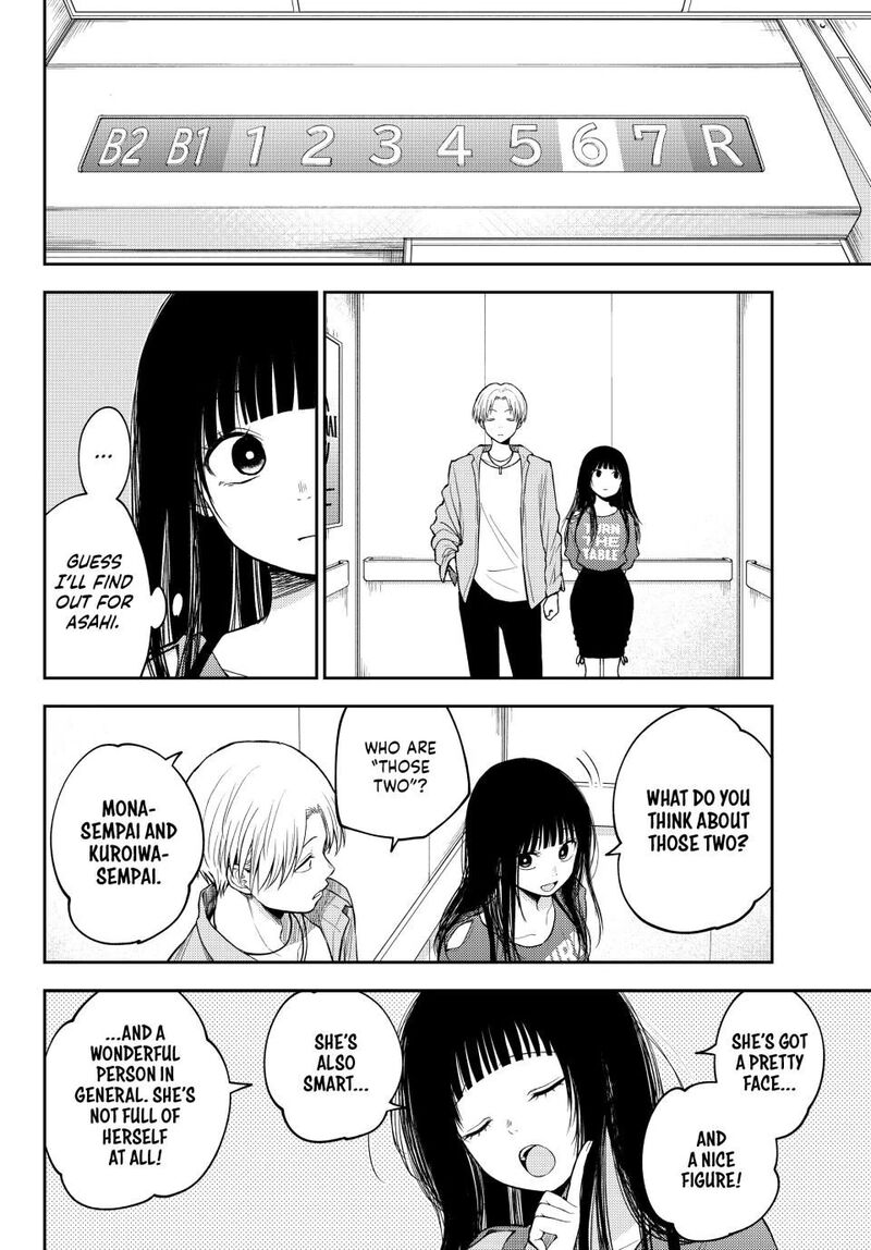 Kuroiwa Medaka Ni Watashi No KawaII Ga Tsuujinai 158 6