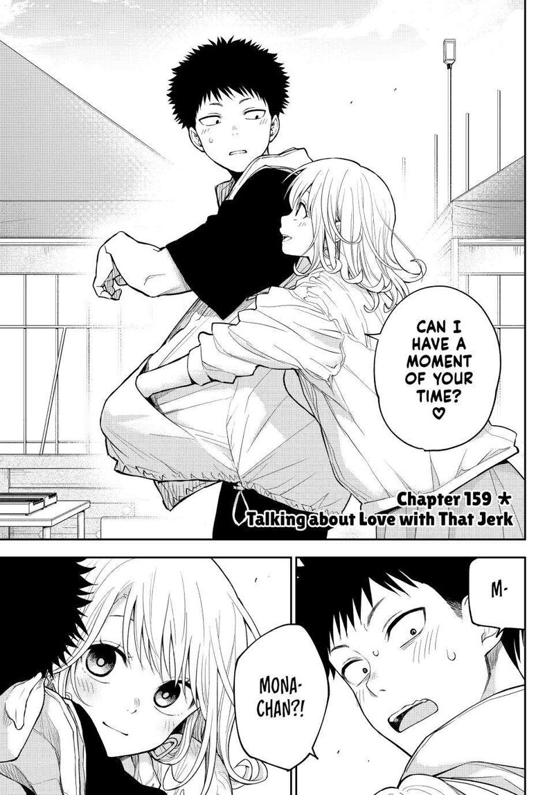 Kuroiwa Medaka Ni Watashi No KawaII Ga Tsuujinai 159 1