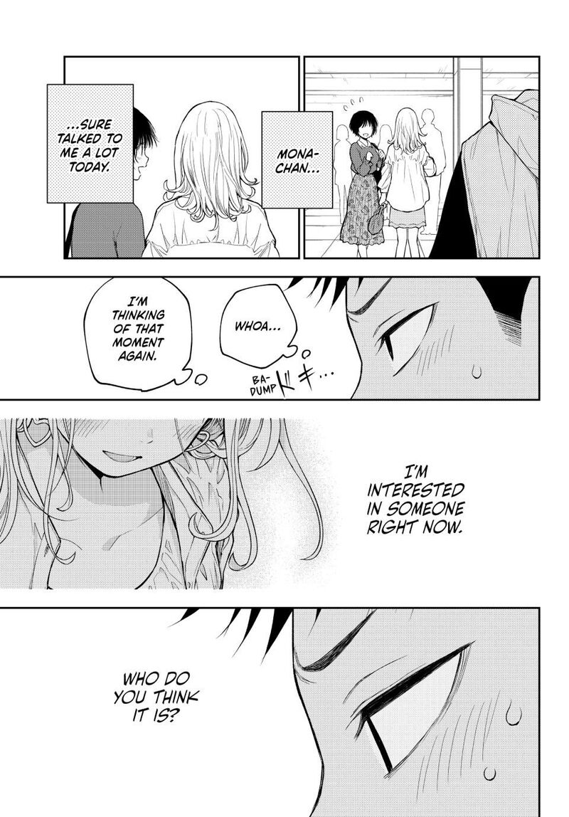 Kuroiwa Medaka Ni Watashi No KawaII Ga Tsuujinai 161 13