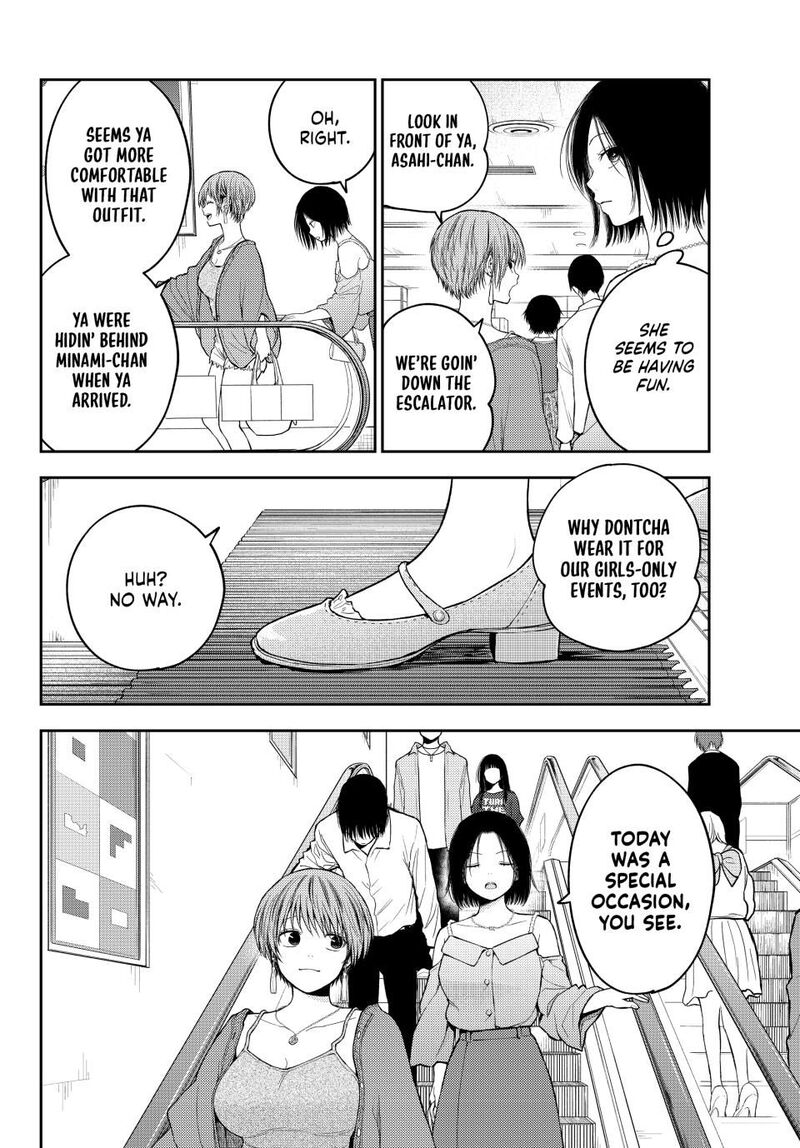 Kuroiwa Medaka Ni Watashi No KawaII Ga Tsuujinai 161 4