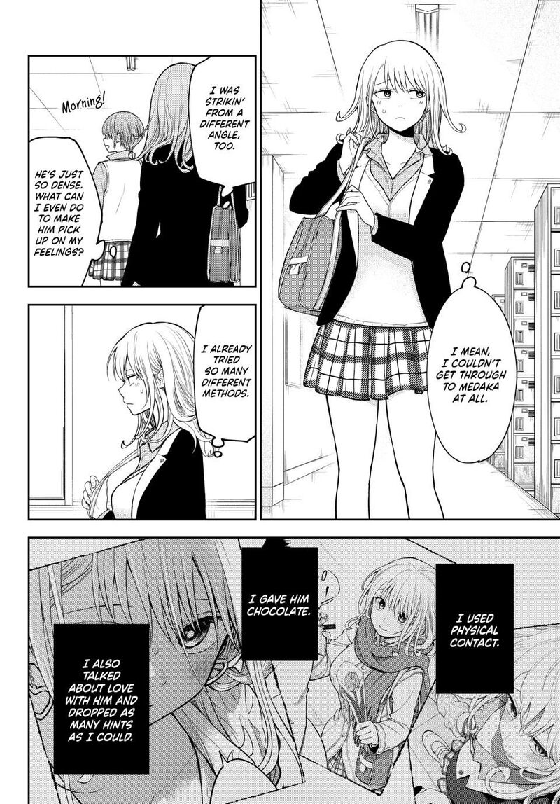 Kuroiwa Medaka Ni Watashi No KawaII Ga Tsuujinai 162 2