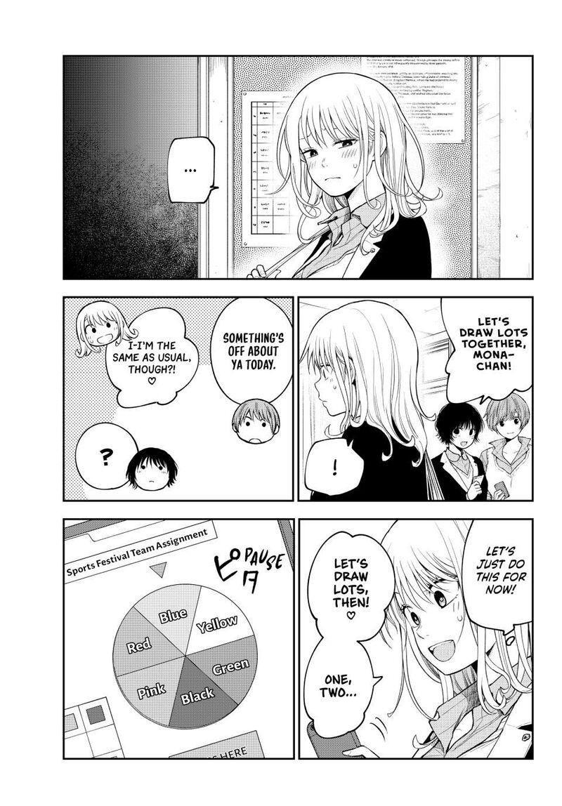 Kuroiwa Medaka Ni Watashi No KawaII Ga Tsuujinai 162 9