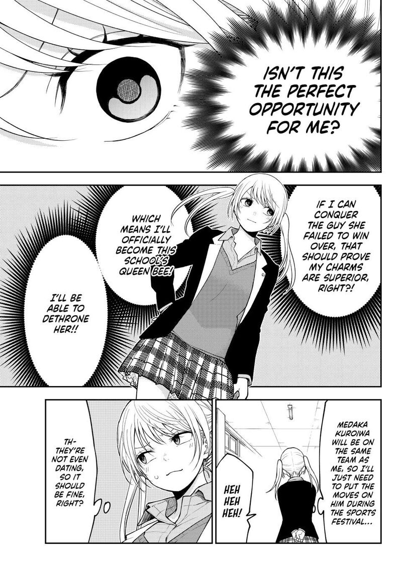 Kuroiwa Medaka Ni Watashi No KawaII Ga Tsuujinai 163 7