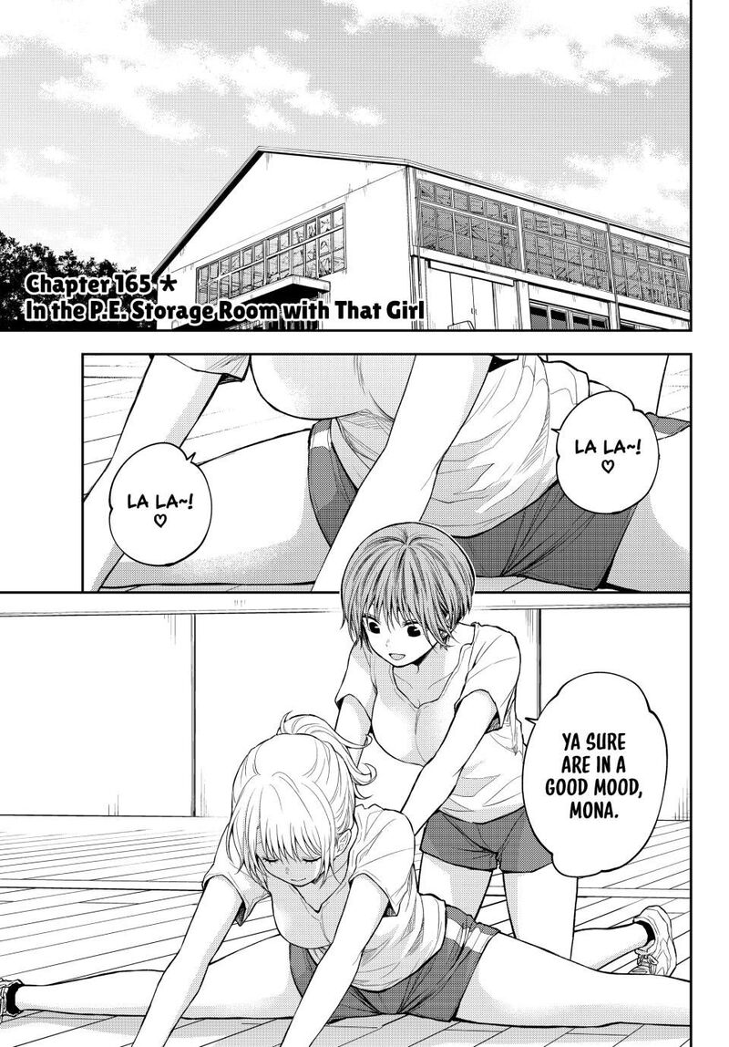 Kuroiwa Medaka Ni Watashi No KawaII Ga Tsuujinai 165 1