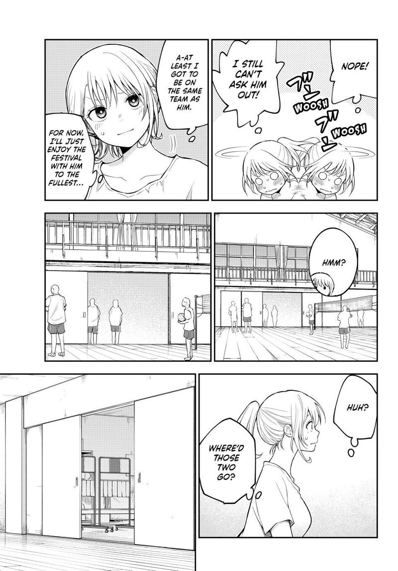 Kuroiwa Medaka Ni Watashi No KawaII Ga Tsuujinai 165 5