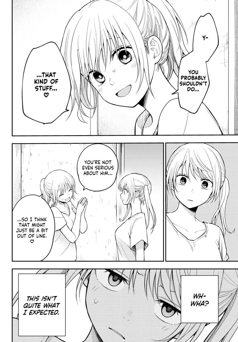 Kuroiwa Medaka Ni Watashi No KawaII Ga Tsuujinai 166 8
