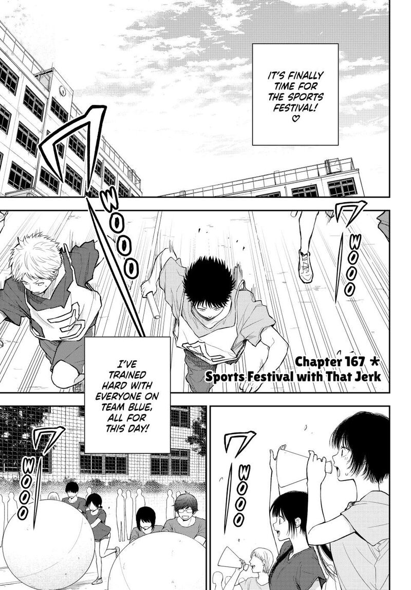 Kuroiwa Medaka Ni Watashi No KawaII Ga Tsuujinai 167 1