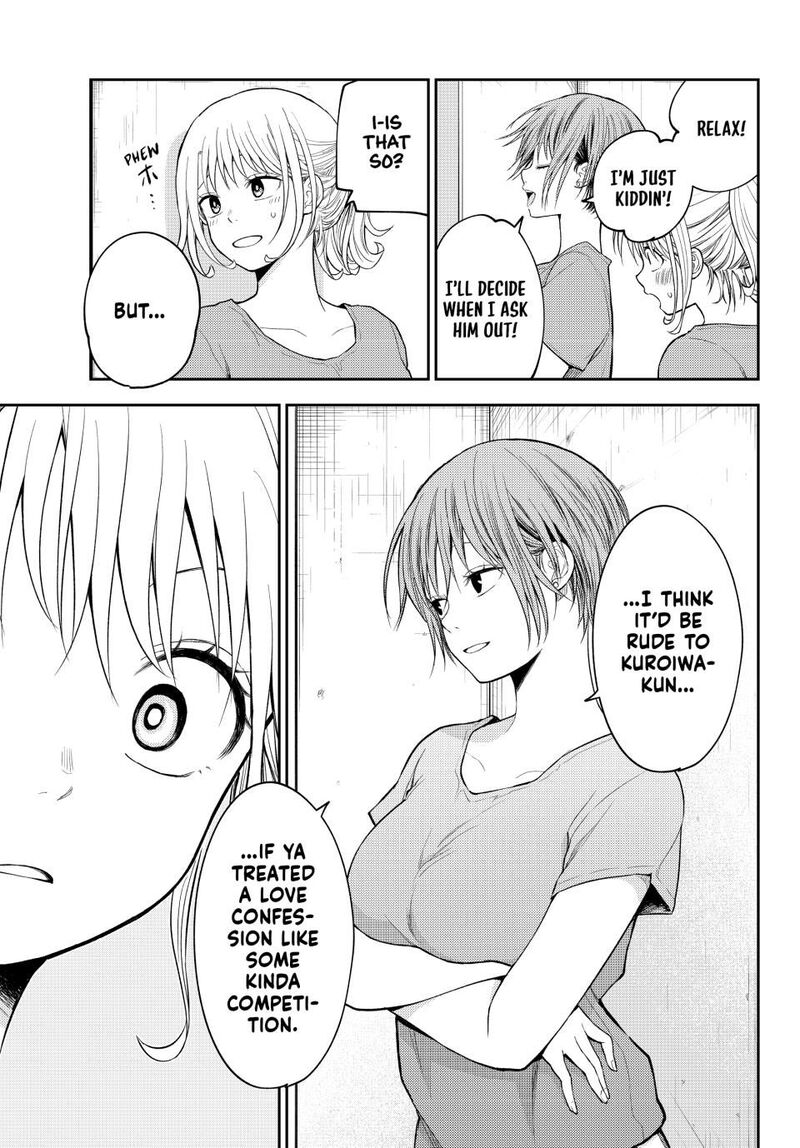 Kuroiwa Medaka Ni Watashi No KawaII Ga Tsuujinai 167 9
