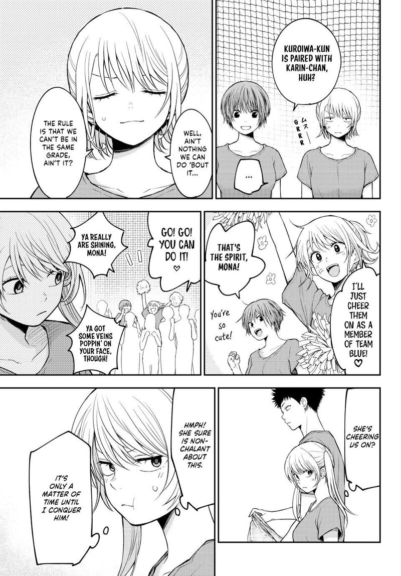 Kuroiwa Medaka Ni Watashi No KawaII Ga Tsuujinai 168 3