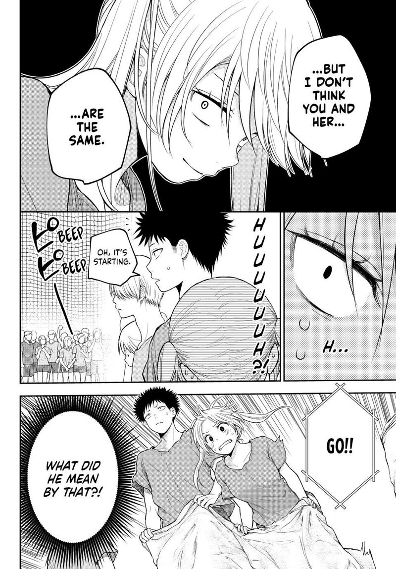 Kuroiwa Medaka Ni Watashi No KawaII Ga Tsuujinai 168 8