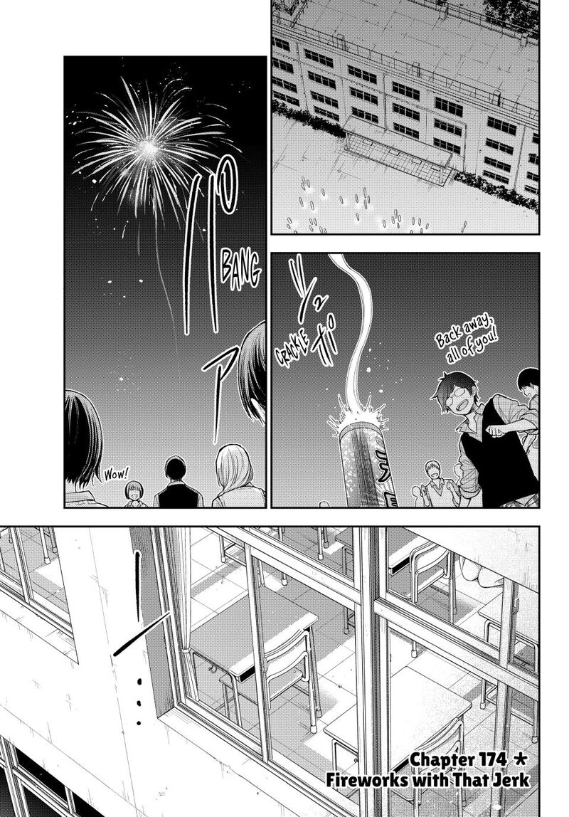 Kuroiwa Medaka Ni Watashi No KawaII Ga Tsuujinai 174 1