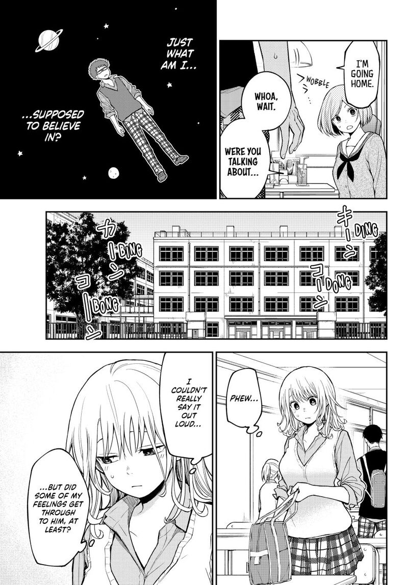 Kuroiwa Medaka Ni Watashi No KawaII Ga Tsuujinai 175 9