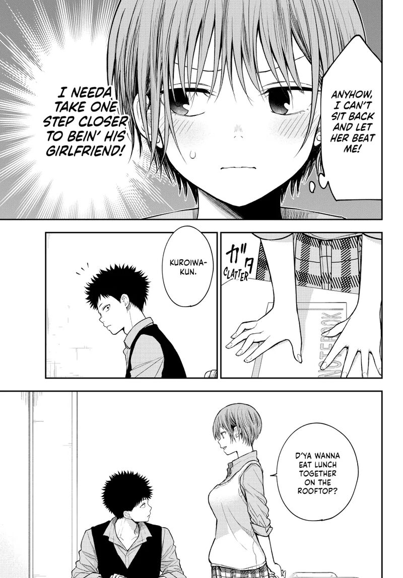 Kuroiwa Medaka Ni Watashi No KawaII Ga Tsuujinai 176 3