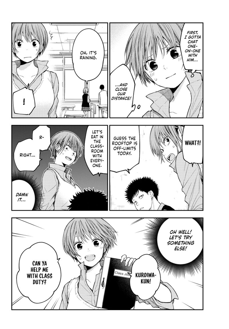 Kuroiwa Medaka Ni Watashi No KawaII Ga Tsuujinai 176 4
