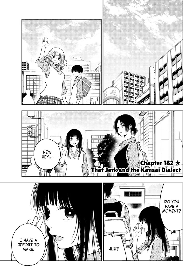 Kuroiwa Medaka Ni Watashi No KawaII Ga Tsuujinai 182 1