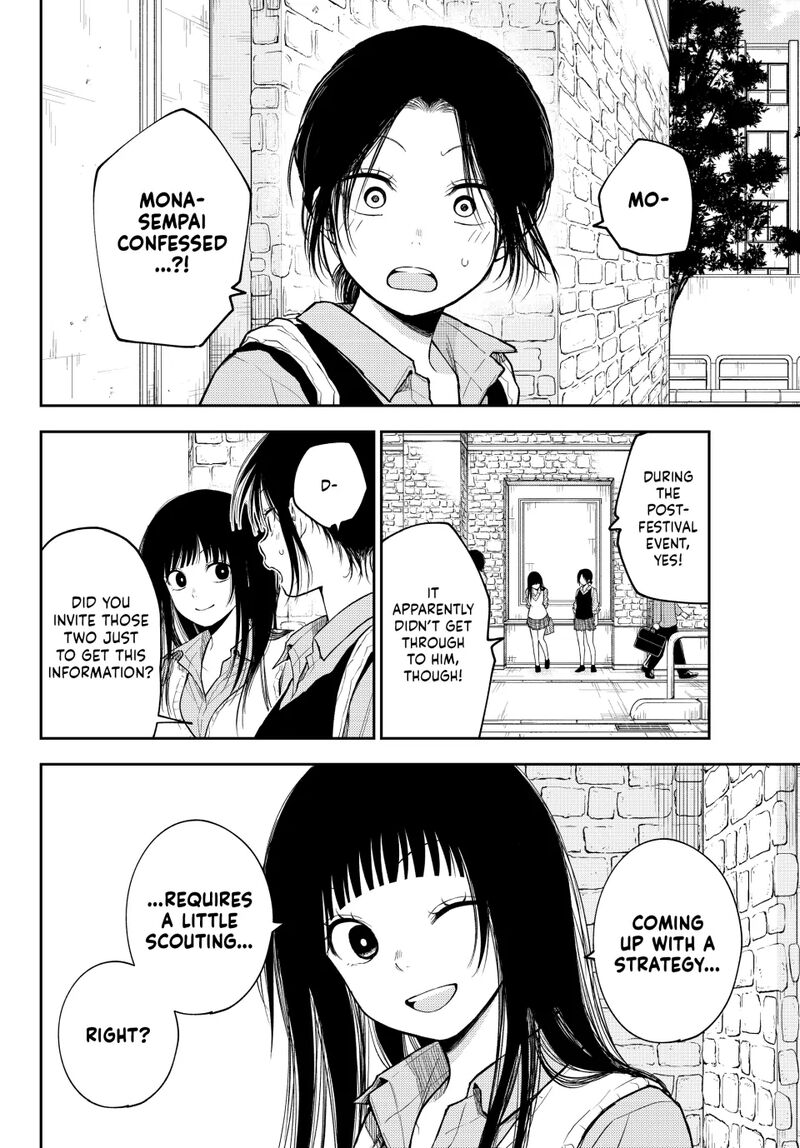 Kuroiwa Medaka Ni Watashi No KawaII Ga Tsuujinai 182 2
